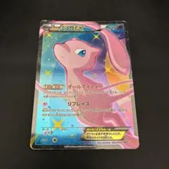 2026年最新】シリーズ：BW ポケモンカードゲームの人気アイテム - メルカリ