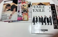 2026年最新】月刊exile まとめ売りの人気アイテム - メルカリ