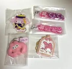 マイメロディー　キーホルダー　ピンク　シール