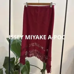 A-POC ISSEY MIYAKE エイポック イッセイミヤケフリンジスカートのサムネイル