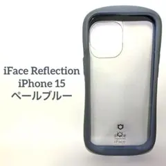 iFace Reflection iPhone 15 ケース ペールブルー