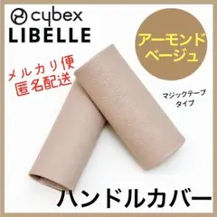 M♡即購入OKです。様 リクエスト 2点 まとめ商品