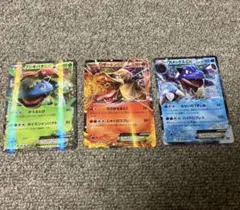 ポケモンカード フシギバナ リザードン カメックス 3枚セット まとめ売り