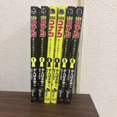 Item thumbnail for item 05789a5e-72fb-49fb-9c13-231608cc9f6d