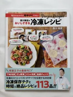 Item thumbnail for item f2ff5d5e-e7cc-49f5-81b7-5f3e2c1292f7