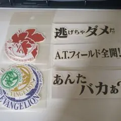 2025年最新】逃げちゃダメだの人気アイテム - メルカリ