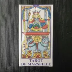 2026年最新】Tarot marseilleの人気アイテム - メルカリ