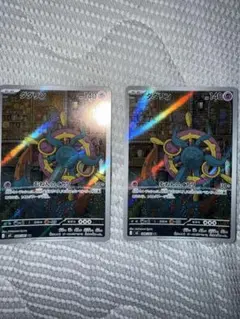 ポケモンカード ダダリン AR 088/081のサムネイル