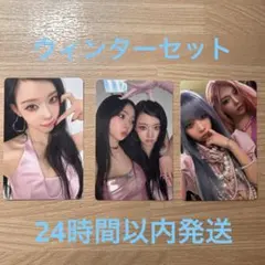 ive be alright 通常盤 封入トレカ 6種コンプ 3セット - メルカリ