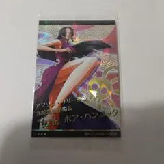 PSA 8 ボア・ハンコック ワンピース ウエハース No.9-15 GR - メルカリ