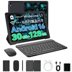 android 16タブレット マウス カバー タッチペン キーボード付き