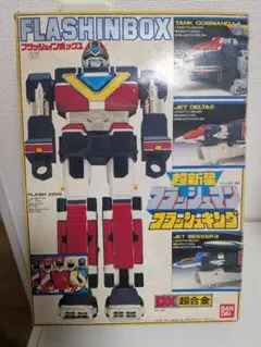 超新星フラッシュマン」DXフラッシュタイタン（新品・当時モノ