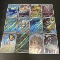 ポケモンカード ar まとめ売り 13枚セット - メルカリ