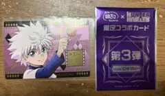 キルア シークレット HUNTER×HUNTER ハンターハンター 銀だこ