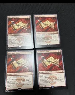 コーリ鋼の短刀4枚セット ボーダレス MTG コーリ鋼の短刀 4枚セット MTG 日本語版 コーリ鋼の短刀 4枚セット