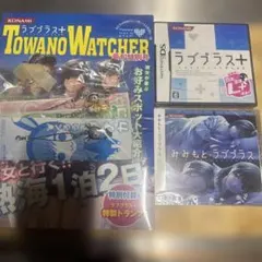 新品未使用品ラブプラス＋まとめ売り3DS DS キャラクターチャーム 