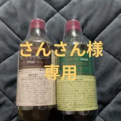 2026年最新】ベルセレージュの人気アイテム - メルカリ