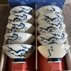 未使用　左馬　招長寿　茶碗　飯碗　10個　　縁起物　幸運　食器