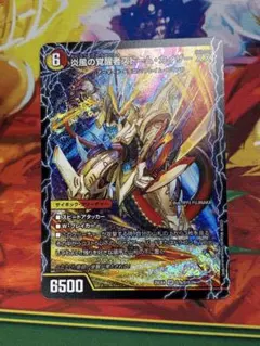 2026年最新】デュエル マスターズ 時空の絆マスター・ルピアの人気