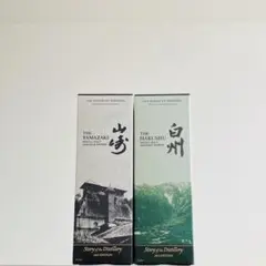 山崎、白州蒸溜所限定DISTILLERY EXCLUSIVE およびミニボトル - メルカリ