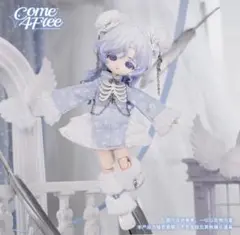 COME4FREE アウトフィット 甜味抑制100%