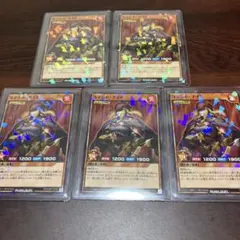 遊技王 ラッシュデュエル 最強ジャンプ8月号 プロモ コマンドナイト 5