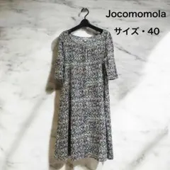 春夏/Jocomomola/ホコモモラ/40/コットン/半袖チュニックワンピース
