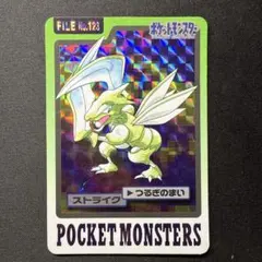 ポケモン スクラッチ カード No.123 ストライク 未削り レア 第2弾