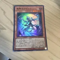 【即購入可能】竜騎士アトリィ　センチュリオンアトリィ　スーパーレア