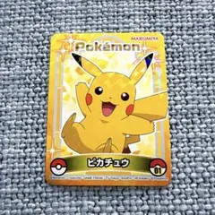 即発送　丸美屋 ポケモン シール ピカチュウ 01のサムネイル