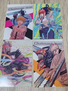 チェンソーマンポストカード4点