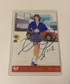 野口衣織 探せダイヤモンドリリー 直筆 イラスト有 - メルカリ