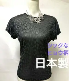 Item thumbnail for item e094297e-8a84-4202-ae54-3132edf6b5ca