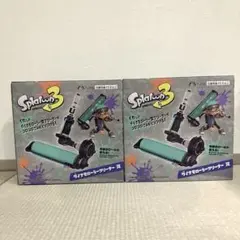 スプラトゥーン3　ダイナモローラークリーナー 冥 2個セット