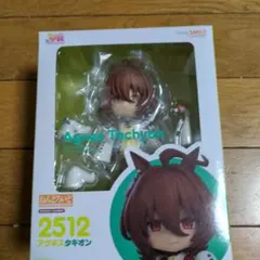 2025年最新】アグネスタキオン ねんどろいどの人気アイテム