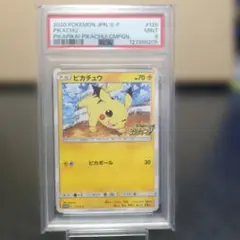 ピカチュウ ポケモンカードゲーム