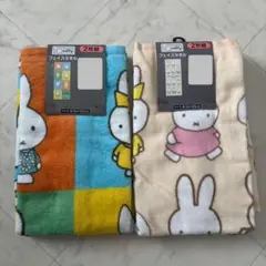新品未使用 ミッフィー miffy フェイスタオル 2枚セット 70周年