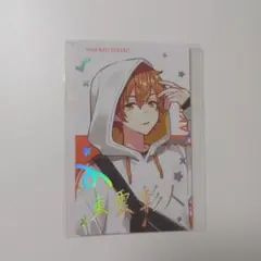 プロセカ　エピックカード　東雲彰人