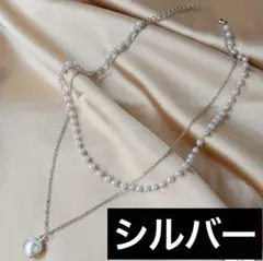 【人気商品】　シルバー　パール ネックレス 結婚式 上品　入学式　卒業式