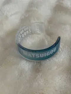 松井江　ブレスレット　刀剣乱舞ミュージカル