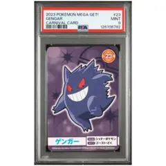 Item thumbnail for item b444882a-f799-4cbc-9b74-eae82704e8ef