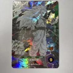 ドラゴンボール 孫悟空 ホロカード 週末のおまけ付き - メルカリ