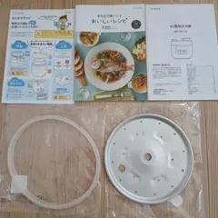 シロカ 電気圧力鍋 部品3点セット（取扱説明書・内ふた・未使用パッキンのサムネイル