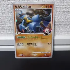 ポケモンカード ルカリオGL LV.32　キラ