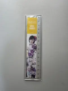 Item thumbnail for item 810ce0ed-91a8-4f91-870b-0466d24291d7