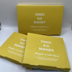 OMOI KO MANDY オモイコメンディー 30包1箱、15包2箱