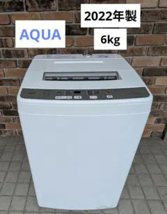 大阪/兵庫送料設置無料】AQUA 5kg 2022年製 - メルカリ