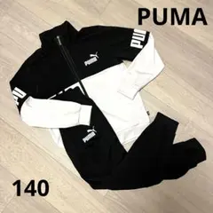 PUMA ジャージ上下セット　140サイズ