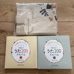 くもんのうた200えほんCDセットのサムネイル