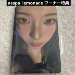 aespa LEMONADE ワーナー特典トレカ カリナ KARINA ② - メルカリ